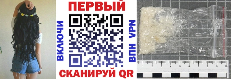 АМФЕТАМИН 97% Купить закладки Борисоглебск