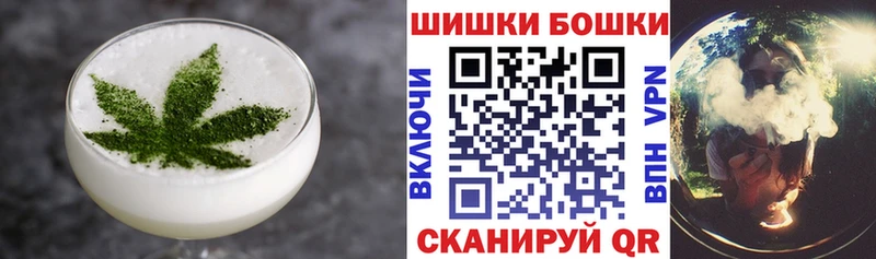 Купить где  Борисоглебск  Cannafood марихуана 