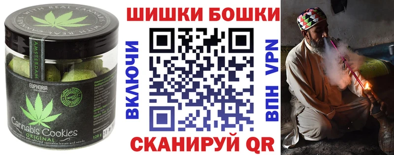 Еда ТГК конопля Борисоглебск