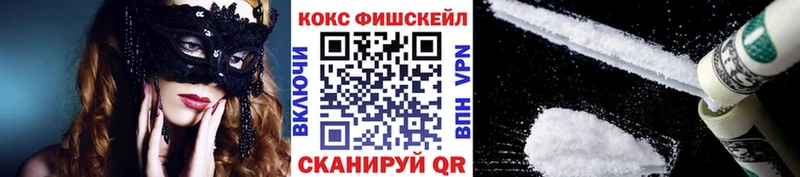 COCAIN VHQ  Купить где  Борисоглебск 