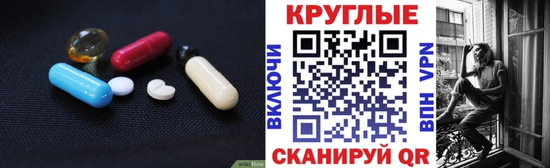 Купить где  Борисоглебск  Экстази XTC 
