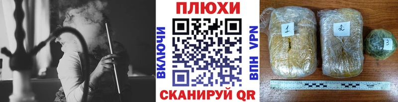 ГАШ гашик Купить закладки Борисоглебск
