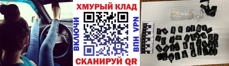 ГЕРОИН Афган  Купить где  Борисоглебск 