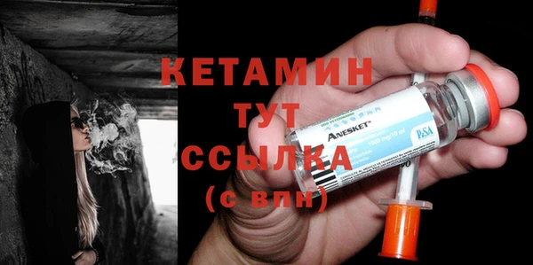 экстази Баксан