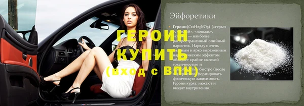 экстази Баксан