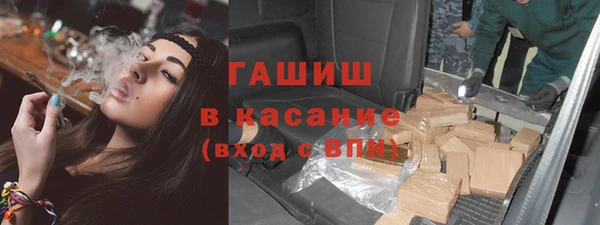 экстази Баксан