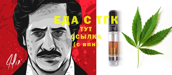 экстази Баксан