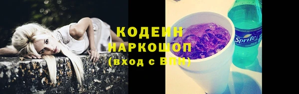 кокаин колумбия Балахна