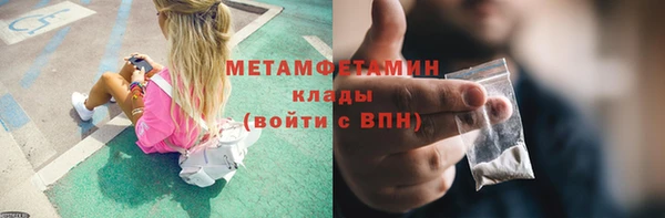 экстази Баксан