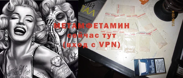 экстази Баксан