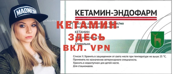 экстази Баксан