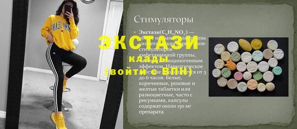 экстази Баксан