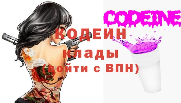 кокаин колумбия Балахна