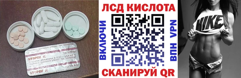 ЛСД экстази ecstasy  Купить  Борисоглебск 