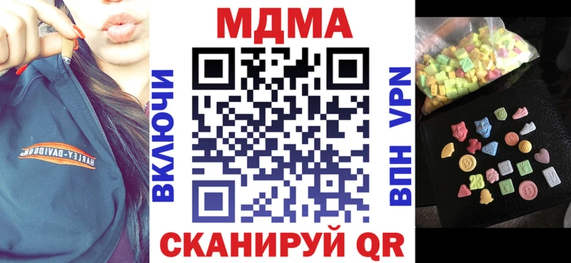 Купить где  Борисоглебск  МДМА crystal 
