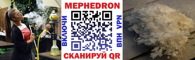 МЯУ-МЯУ VHQ  Купить  Борисоглебск 