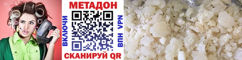 Купить  Борисоглебск  МЕТАДОН methadone 