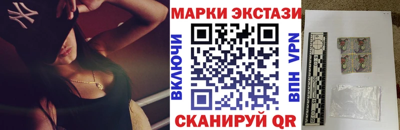 Купить закладки  Борисоглебск  Марки NBOMe 1,8мг 